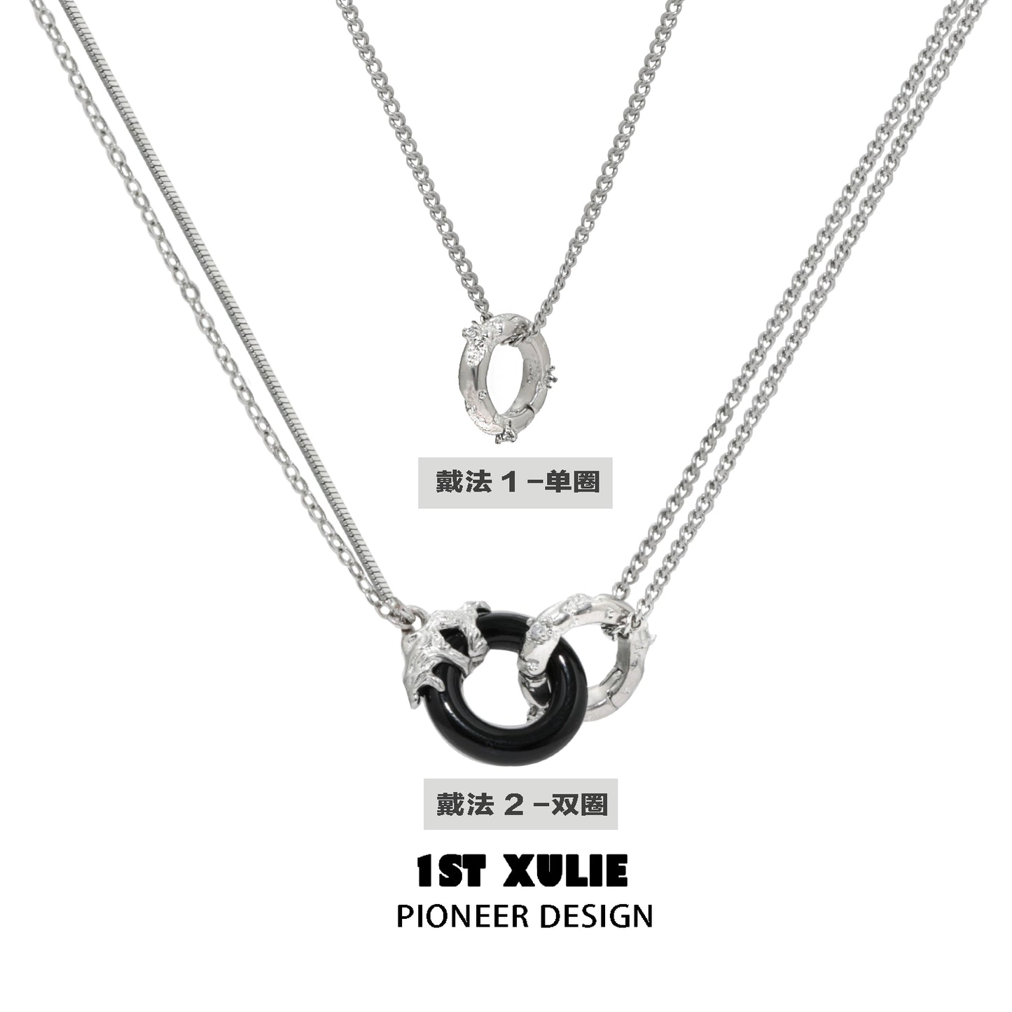 Stylish black and white gothic necklace featuring layered silver chains and unique pendants