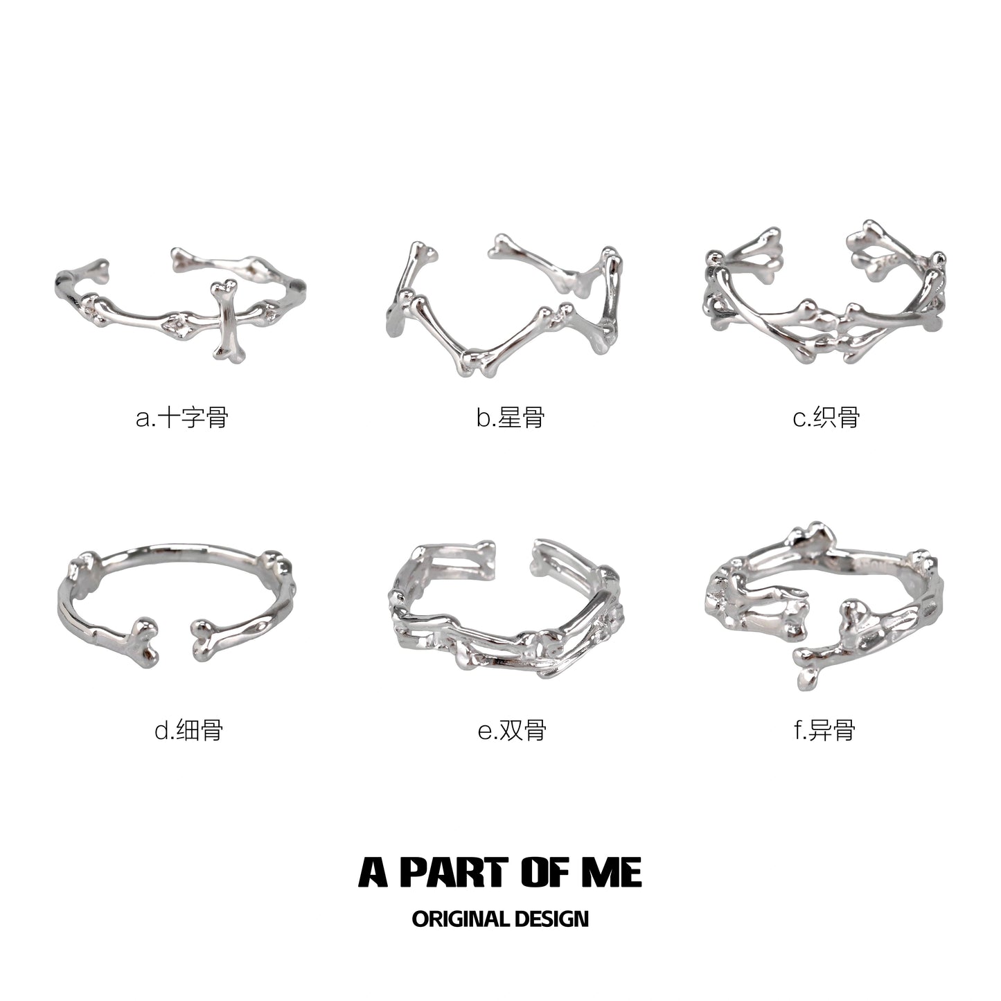 A collection of abstract bone silver rings by A PART OF ME showcasing unique and modern designs