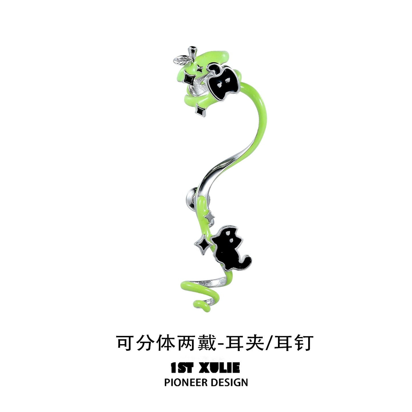 Trendy cat and dog earrings with a playful design in green and black for pet lovers