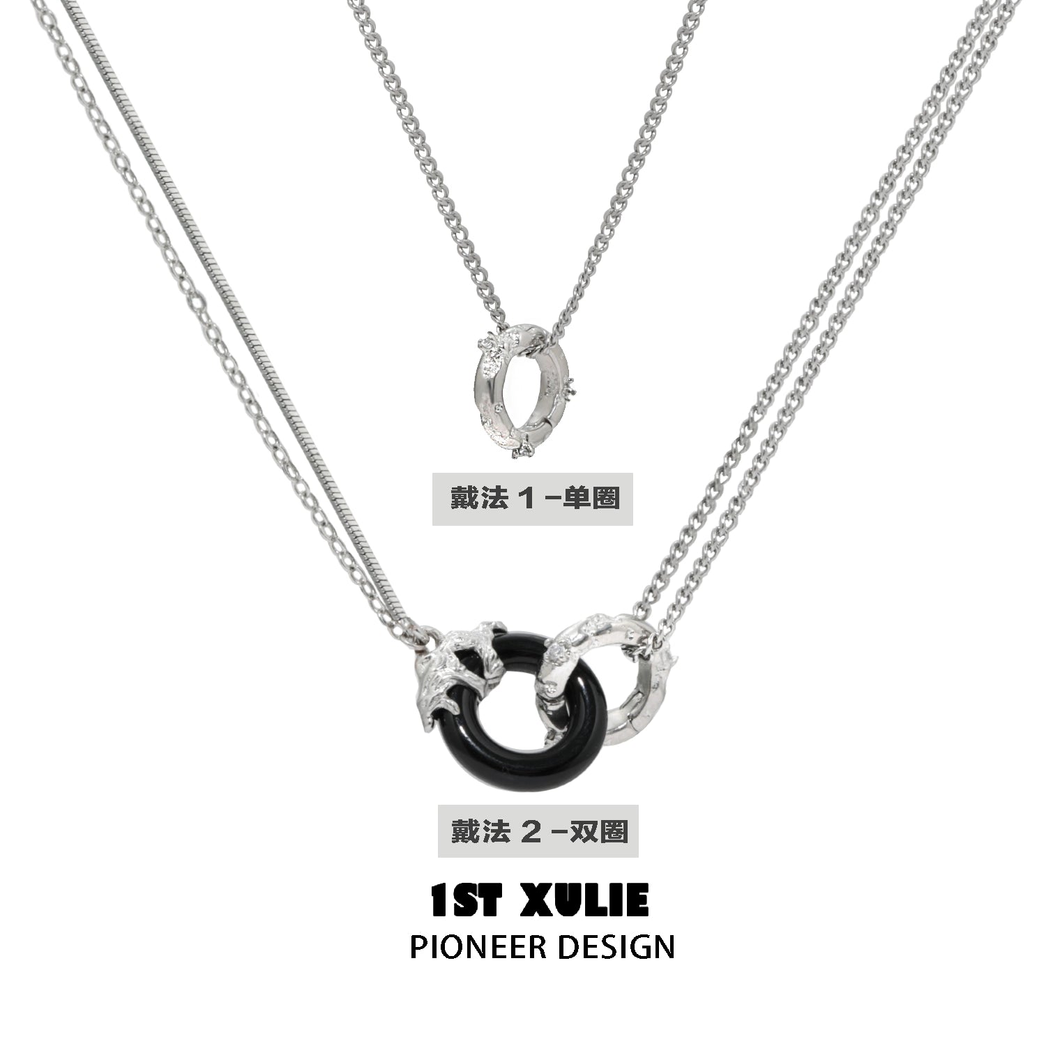 Stylish black and white gothic necklace featuring layered silver chains and unique pendants