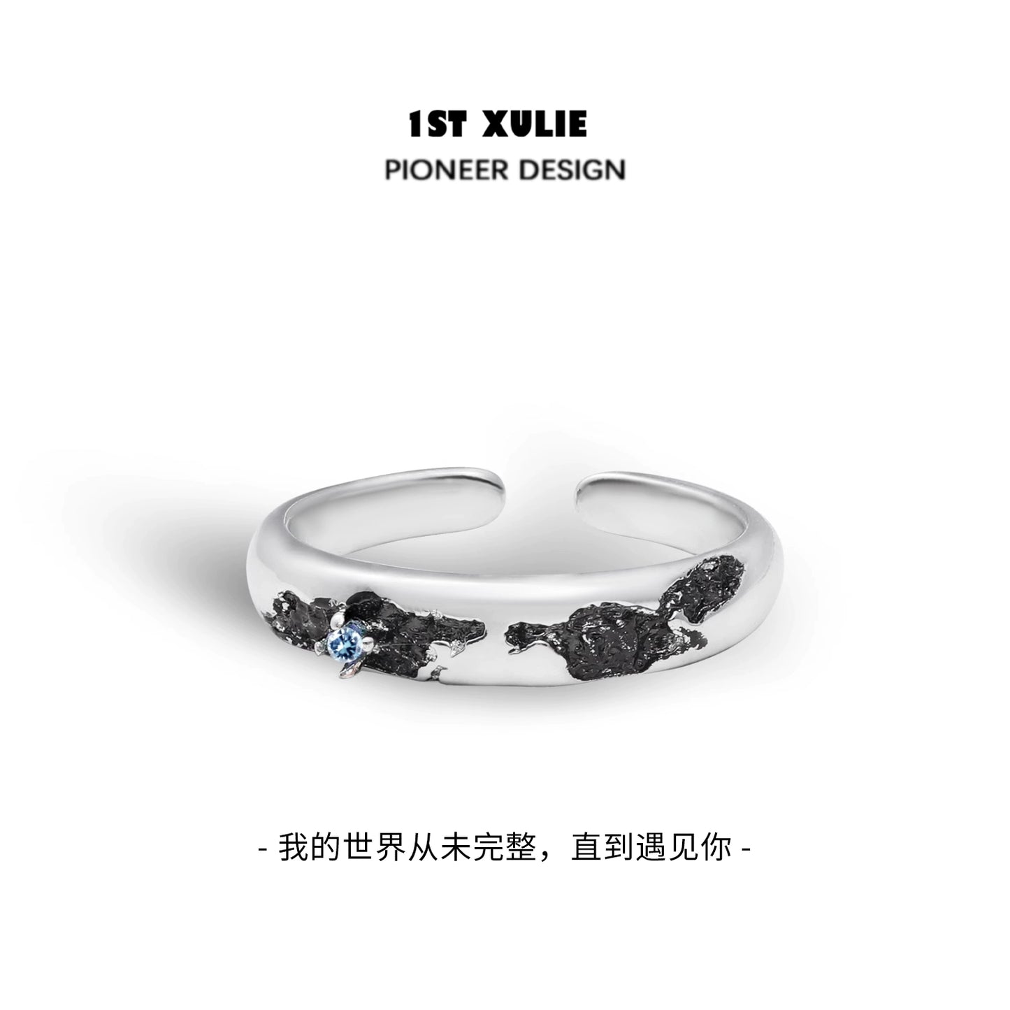 1STXULIE Eroded Earth Couple Rings in Silver with Unique Textured Design