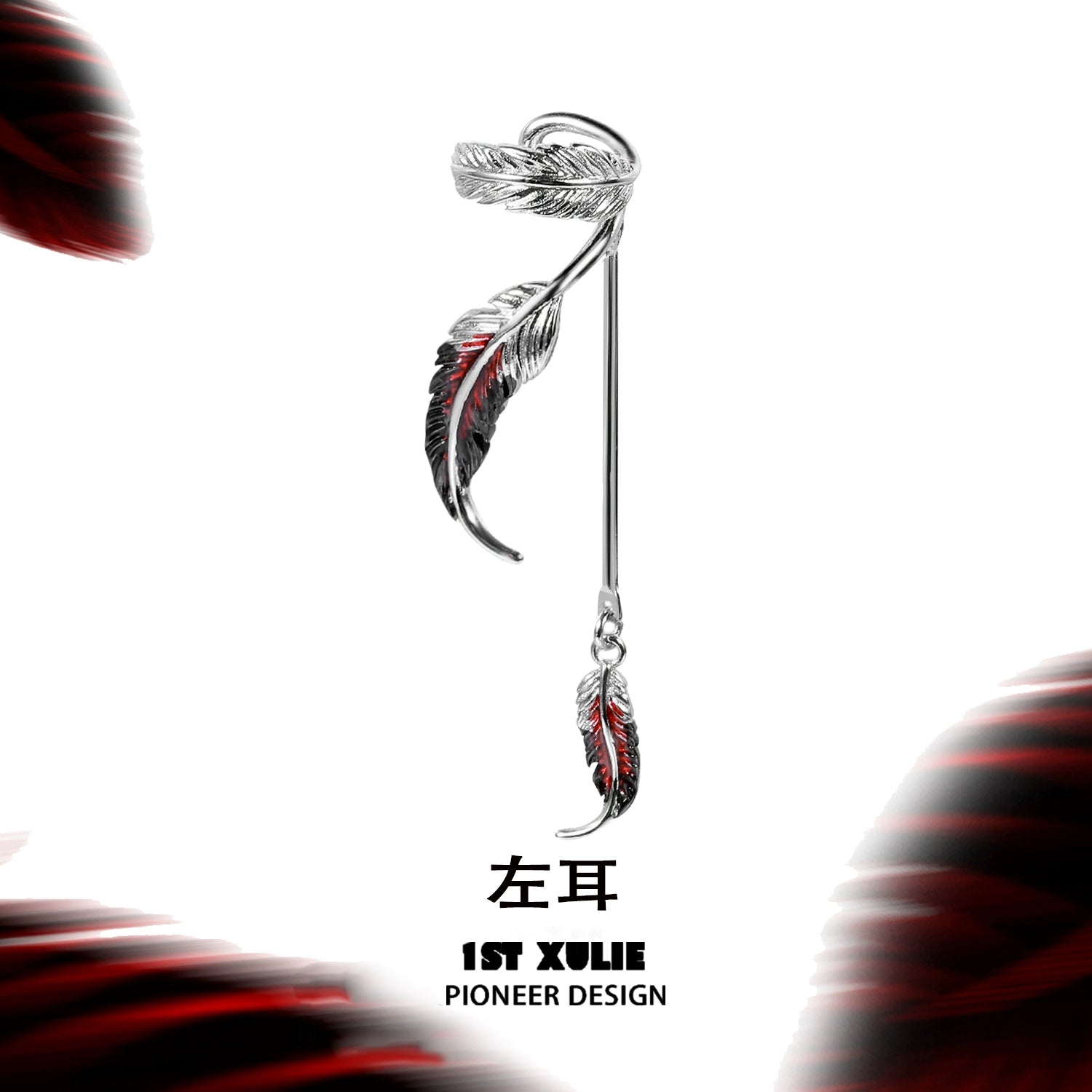Stylish red crane feather ear cuffs by 1STXULIE featuring a unique design for a trendy look