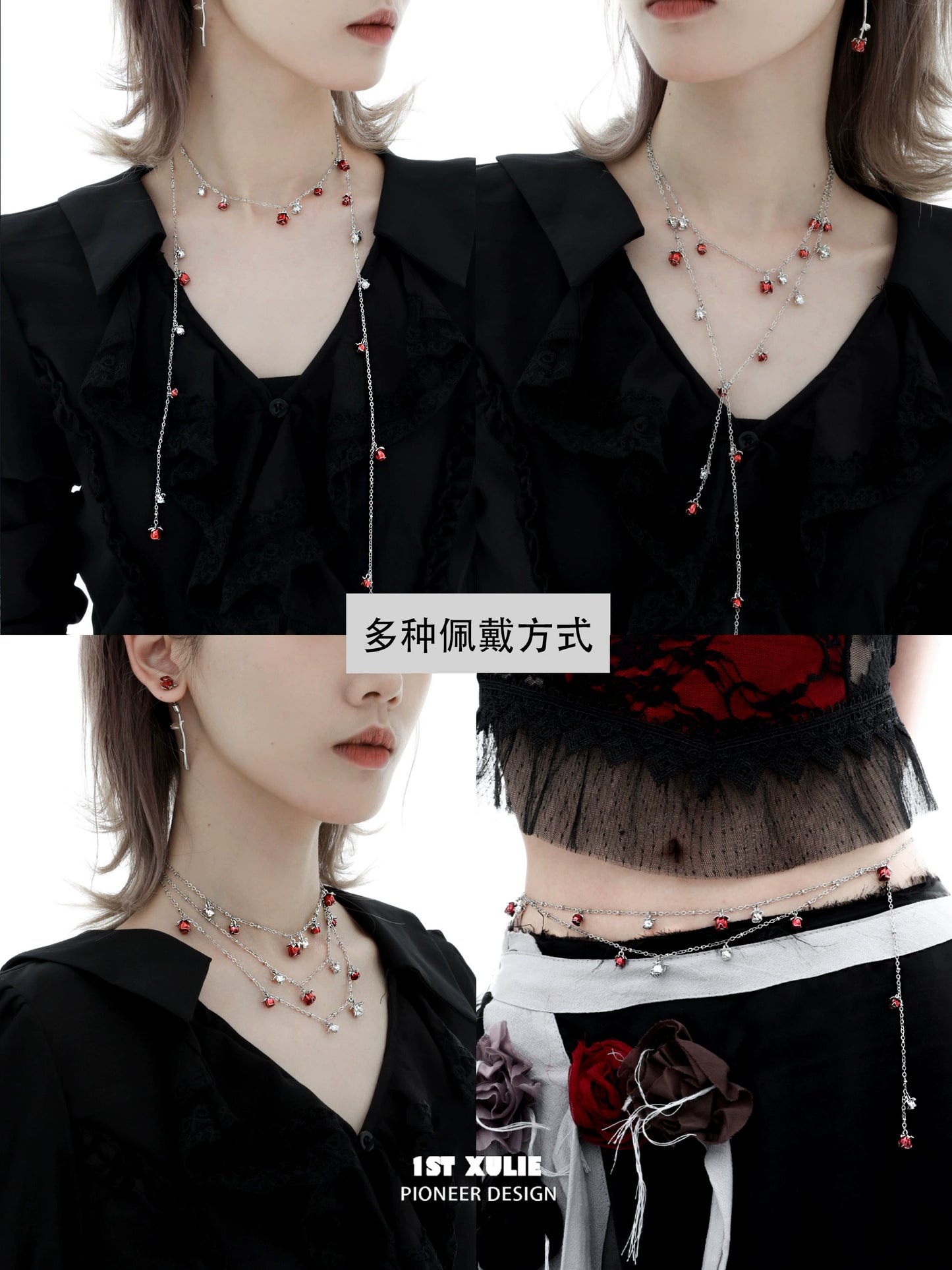Stylish rose kiss clavicle chain necklace with decorative charms and silver accents