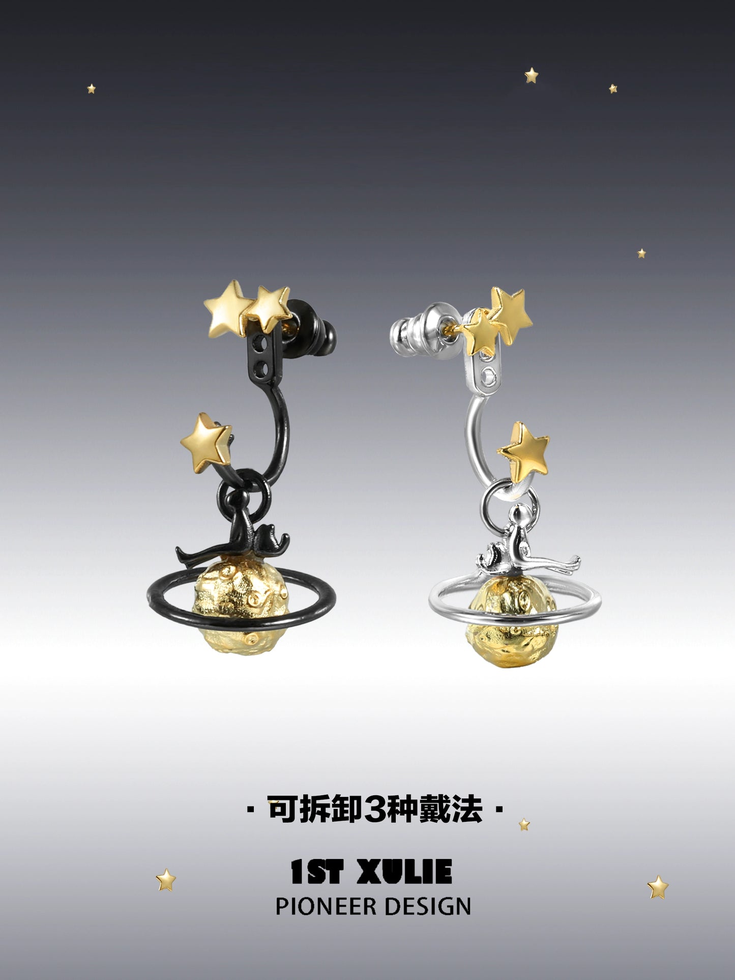 Y2K star earrings featuring gold planet and star charms in silver and black colors