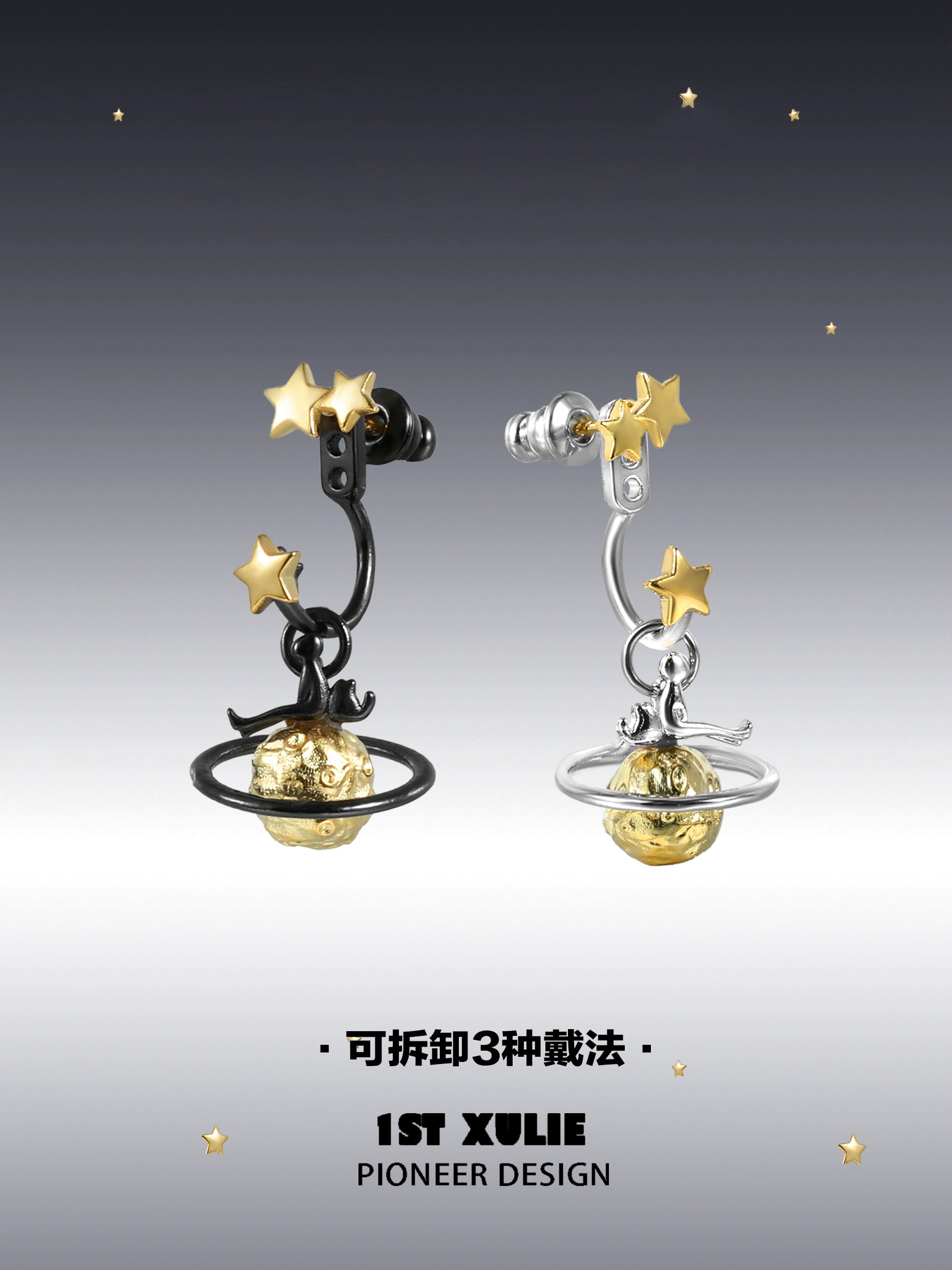 Y2K star earrings featuring gold planet and star charms in silver and black colors