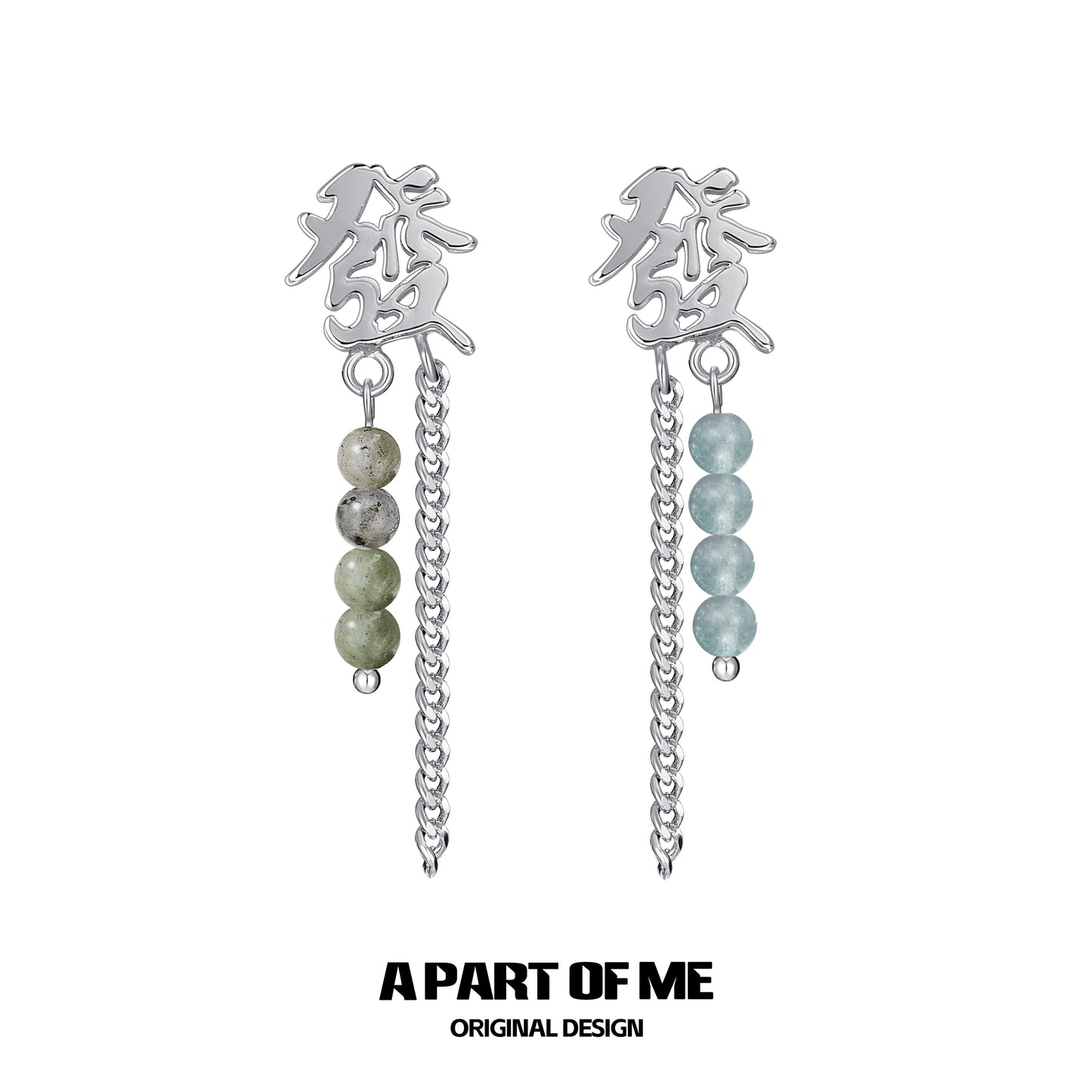 Chinese "Wealth" Beaded Earrings