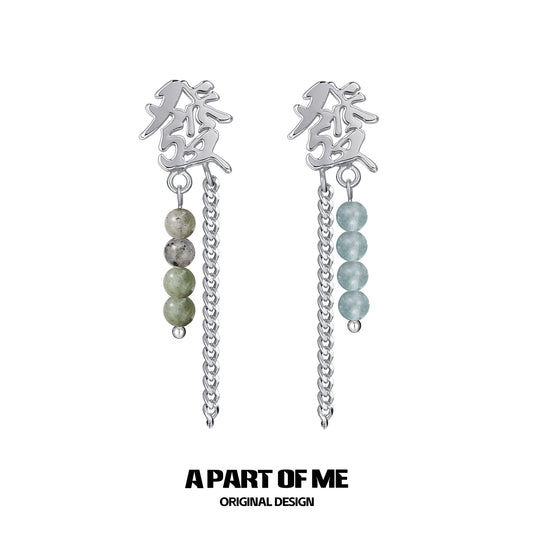 Chinese "Wealth" Beaded Earrings
