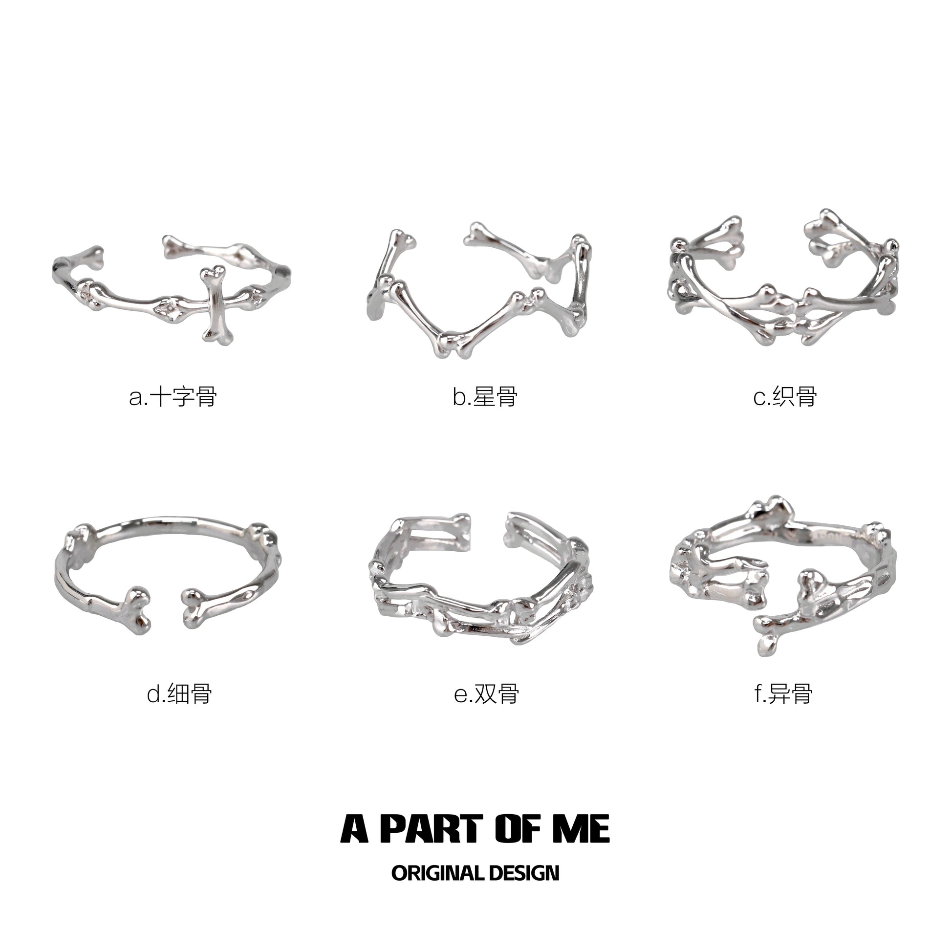 A collection of abstract bone silver rings by A PART OF ME showcasing unique and modern designs