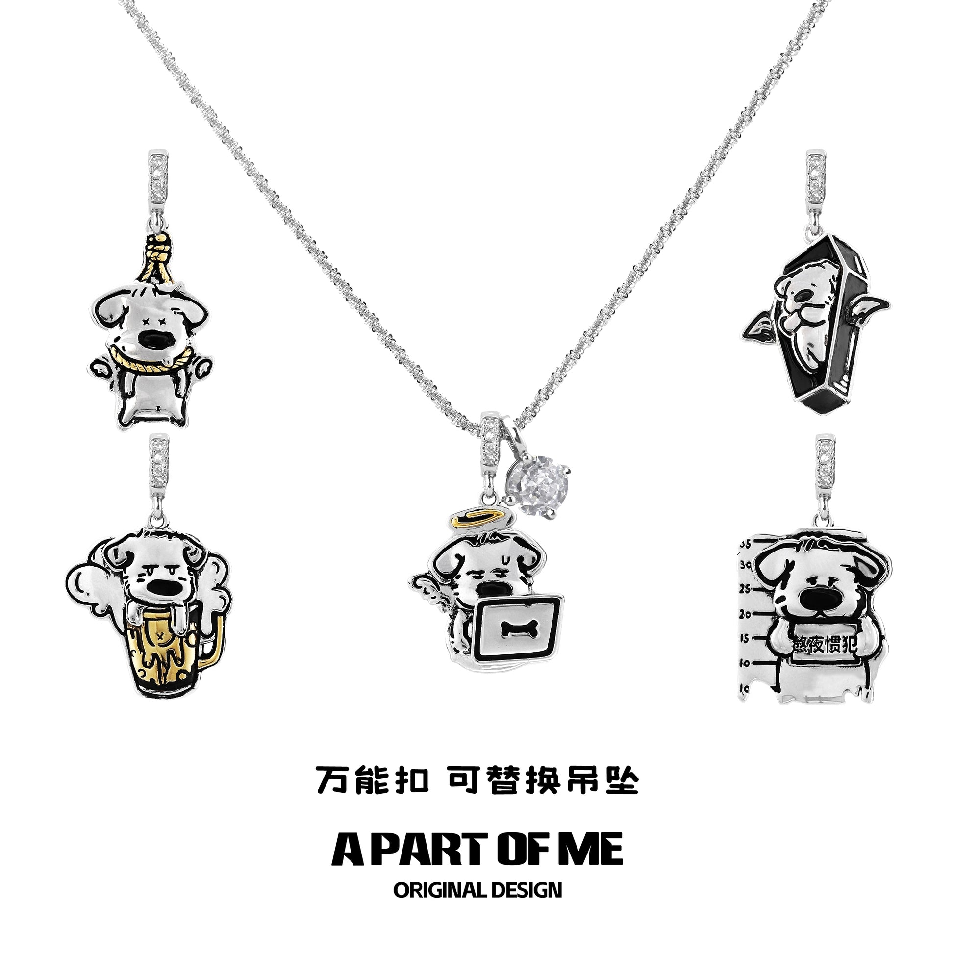 A PART OF ME working puppy necklace featuring cute dog charms with sparkling details