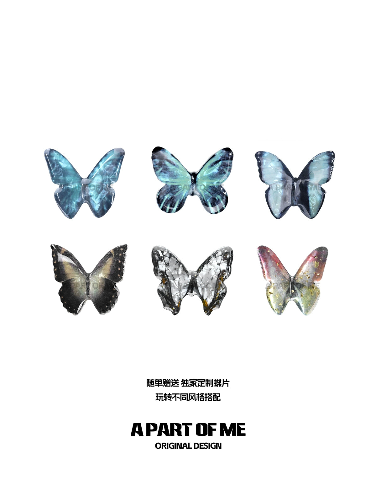 Set of six colored butterfly necklaces featuring various colorful butterfly designs and original art