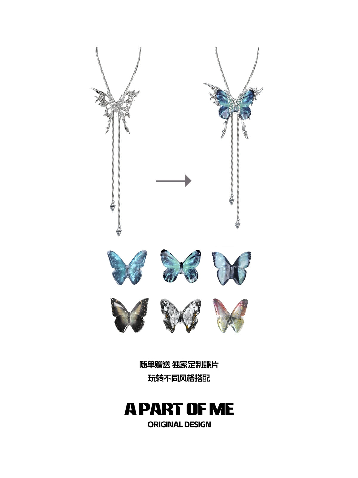 A PART OF ME colored butterfly necklace featuring multiple colorful butterfly designs and a stylish pendant