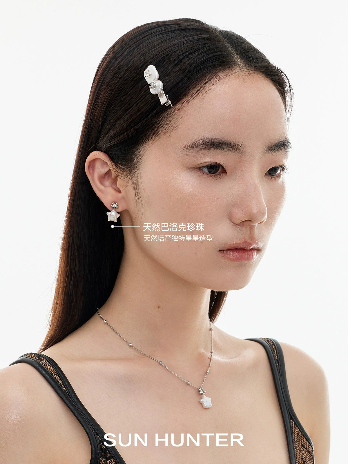 Elegant SUN HUNTER baroque pearl star earrings highlighting timeless beauty and unique style
