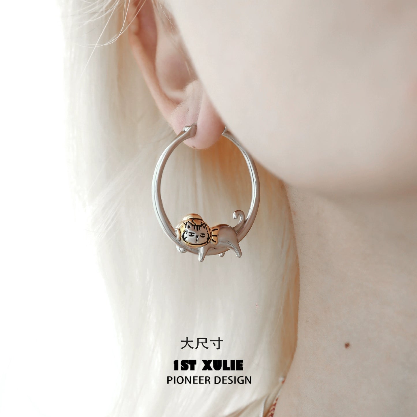 Cute cat hoop earrings in silver featuring a playful cat design for animal lovers