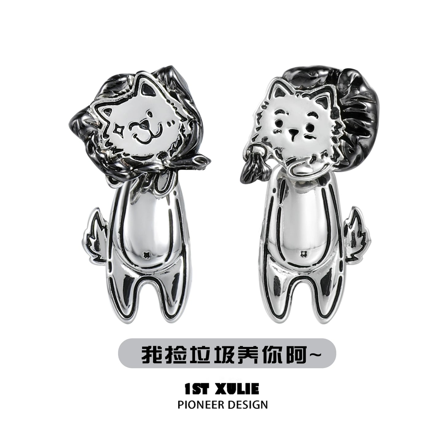 Stylish dog lover silver earrings featuring playful dog designs with a polished finish