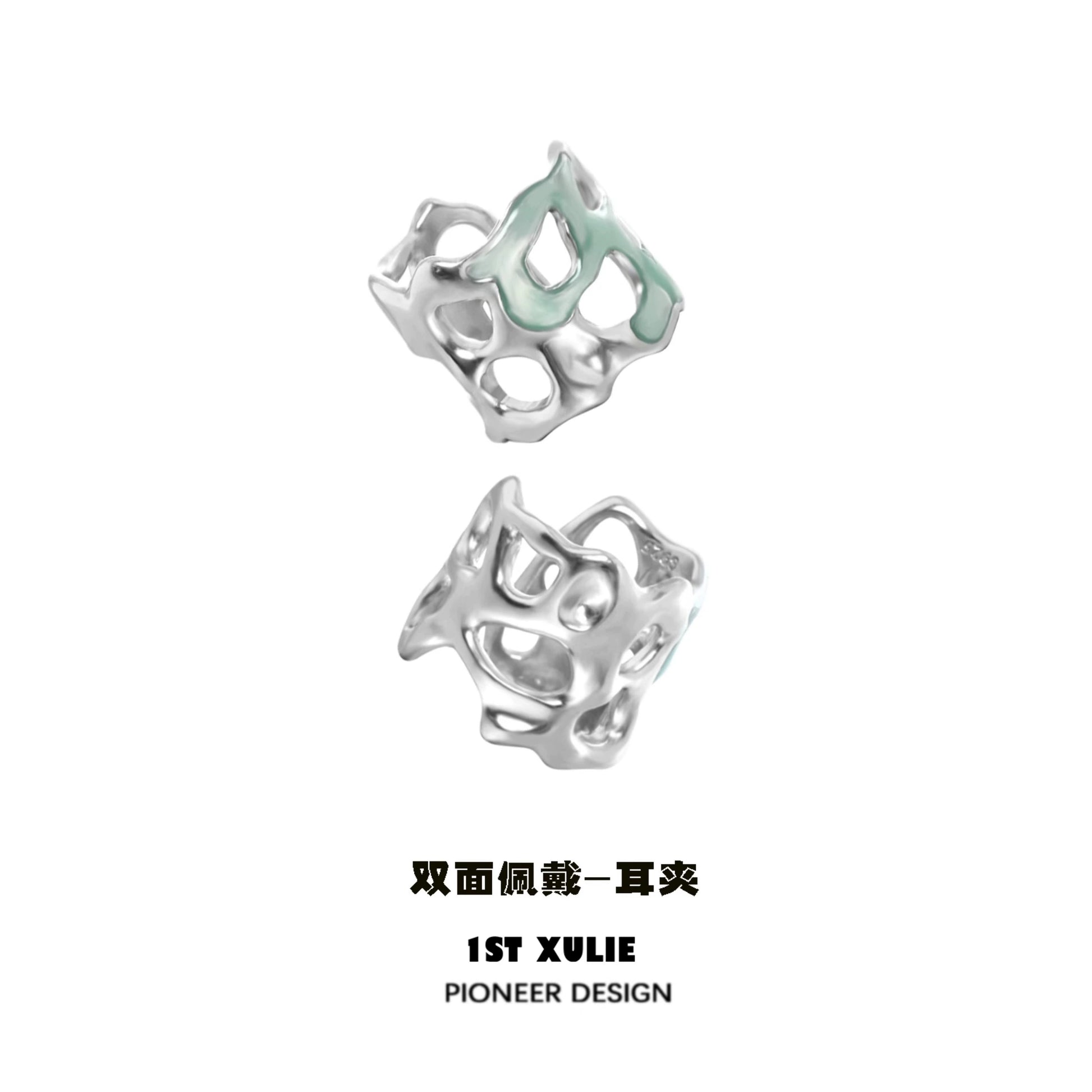 1STXULIE Frozen Edge Ear Cuff in Silver with Unique Design for Stylish Accessories