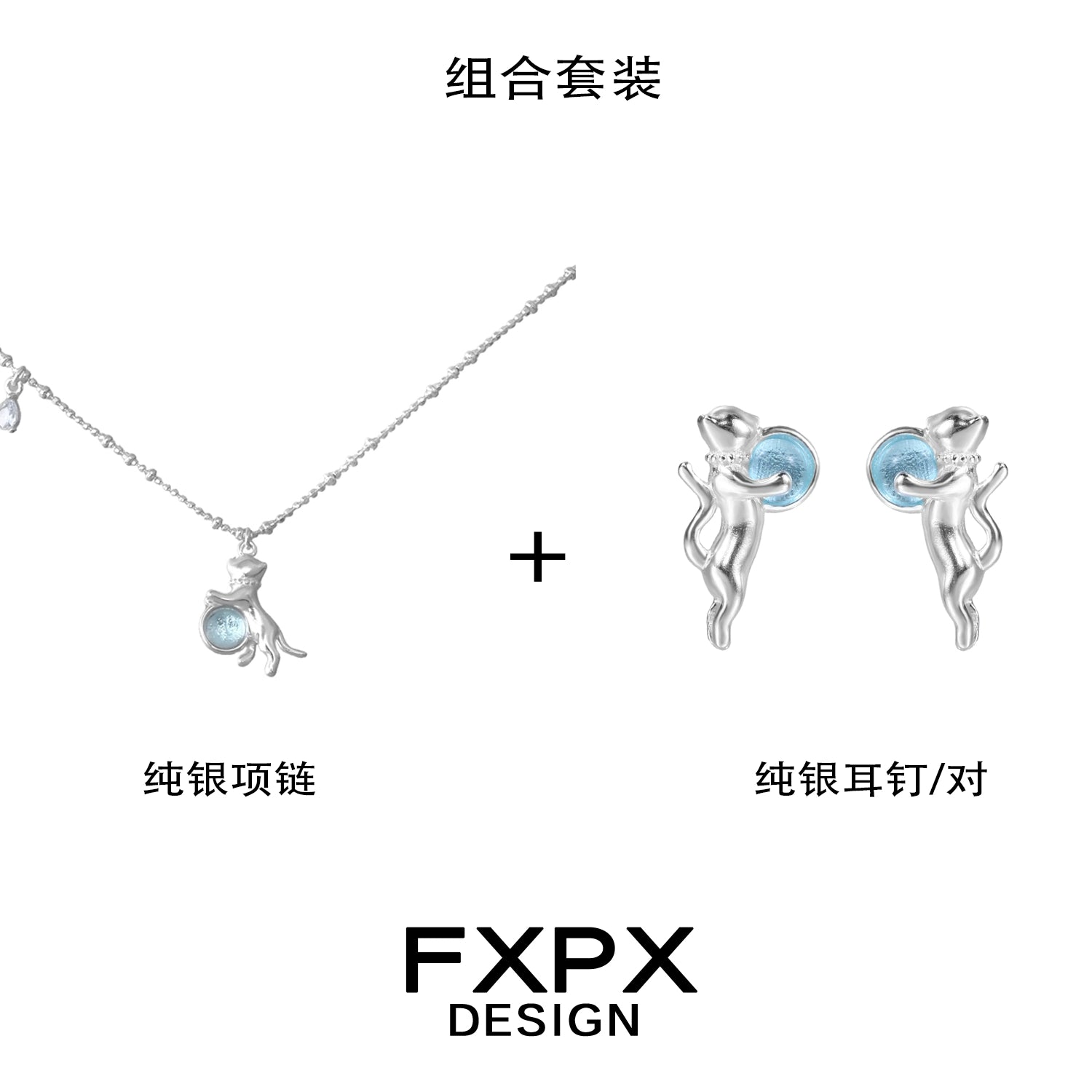 FXPX blue cat pendant necklace with silver chain and matching cat earrings set