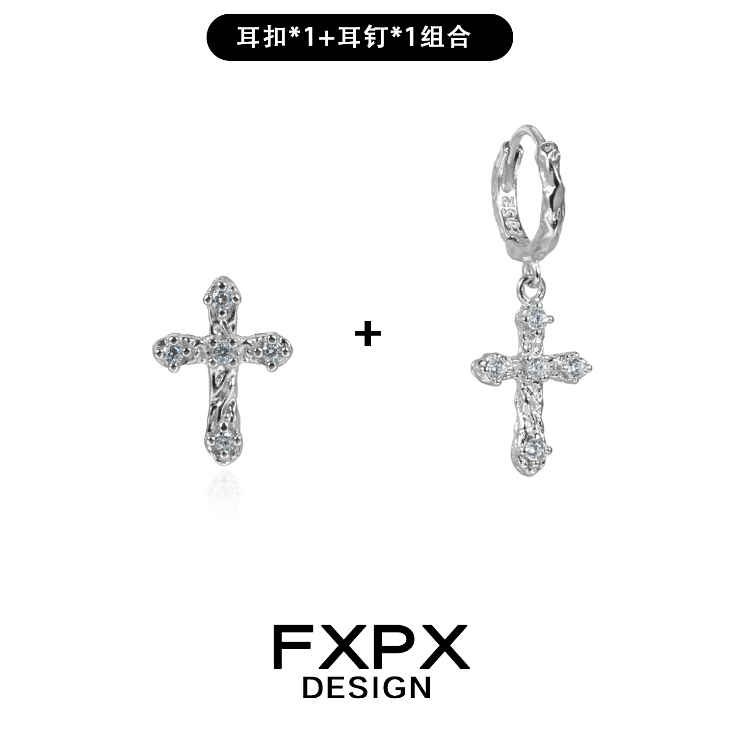 FXPX Silver Cross Zircon Earrings with Sparkling Detail for Elegant Accessories
