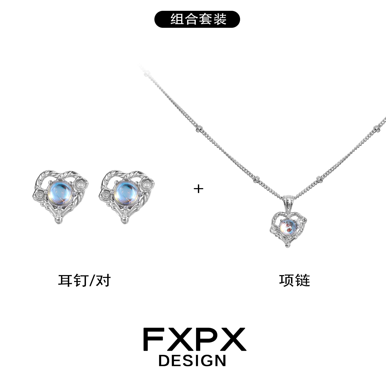 FXPX moonstone heart pendant necklace with intricate design and matching earrings for elegant outfits