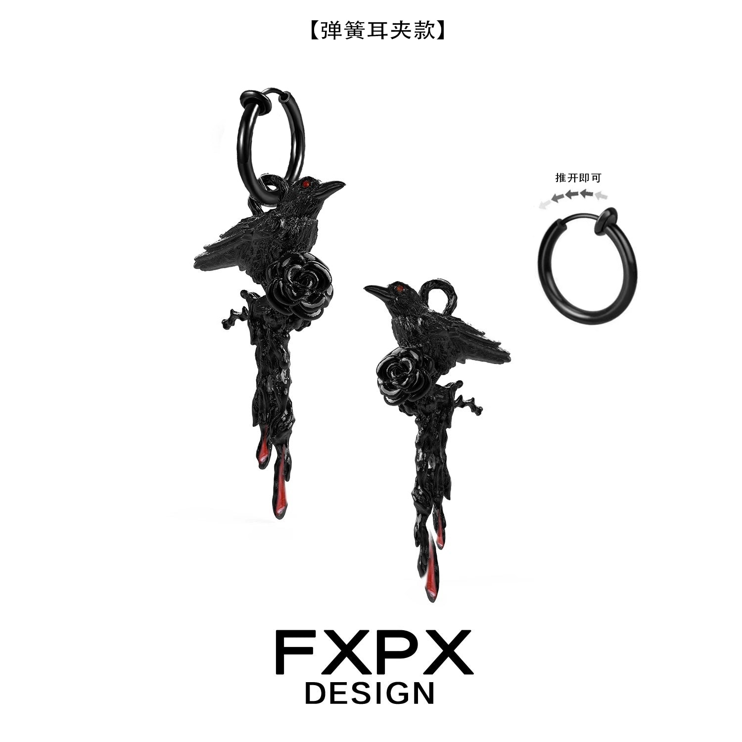 FXPX Y2K Dark Crow Ear Cuff with Gothic Black Crow and Rose Design for Unique Style