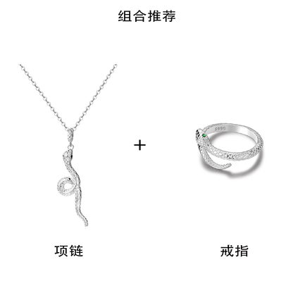 Y2K silver snake necklace with detailed design, perfect for fashion-forward styling