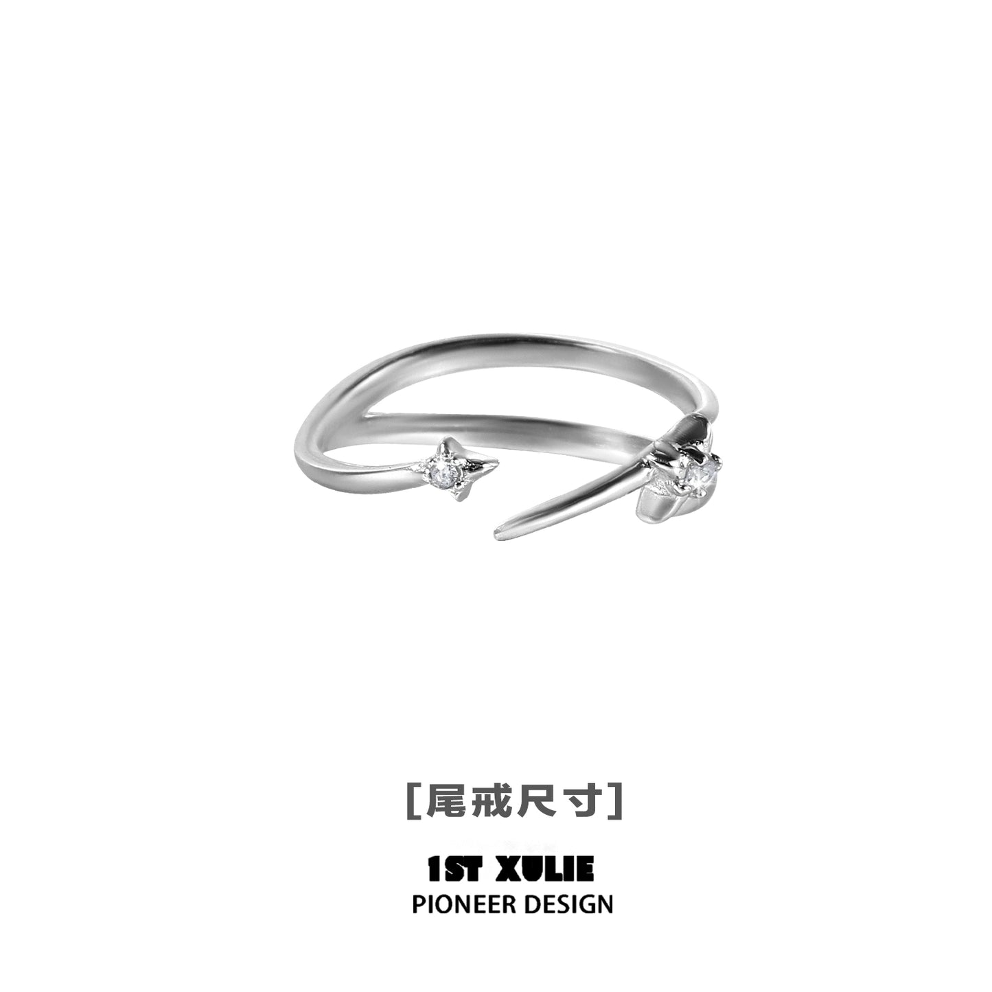 Geometric silver ring from 1STXULIE featuring a modern design with elegant star accents