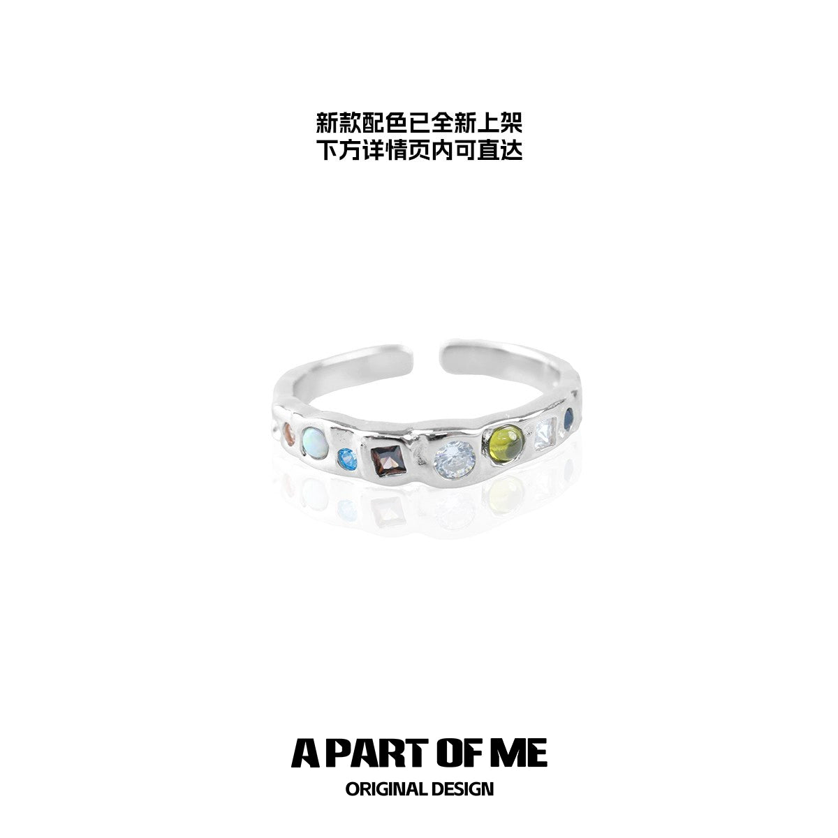 Colorful moonstone ring design featuring various gemstones for a vibrant look