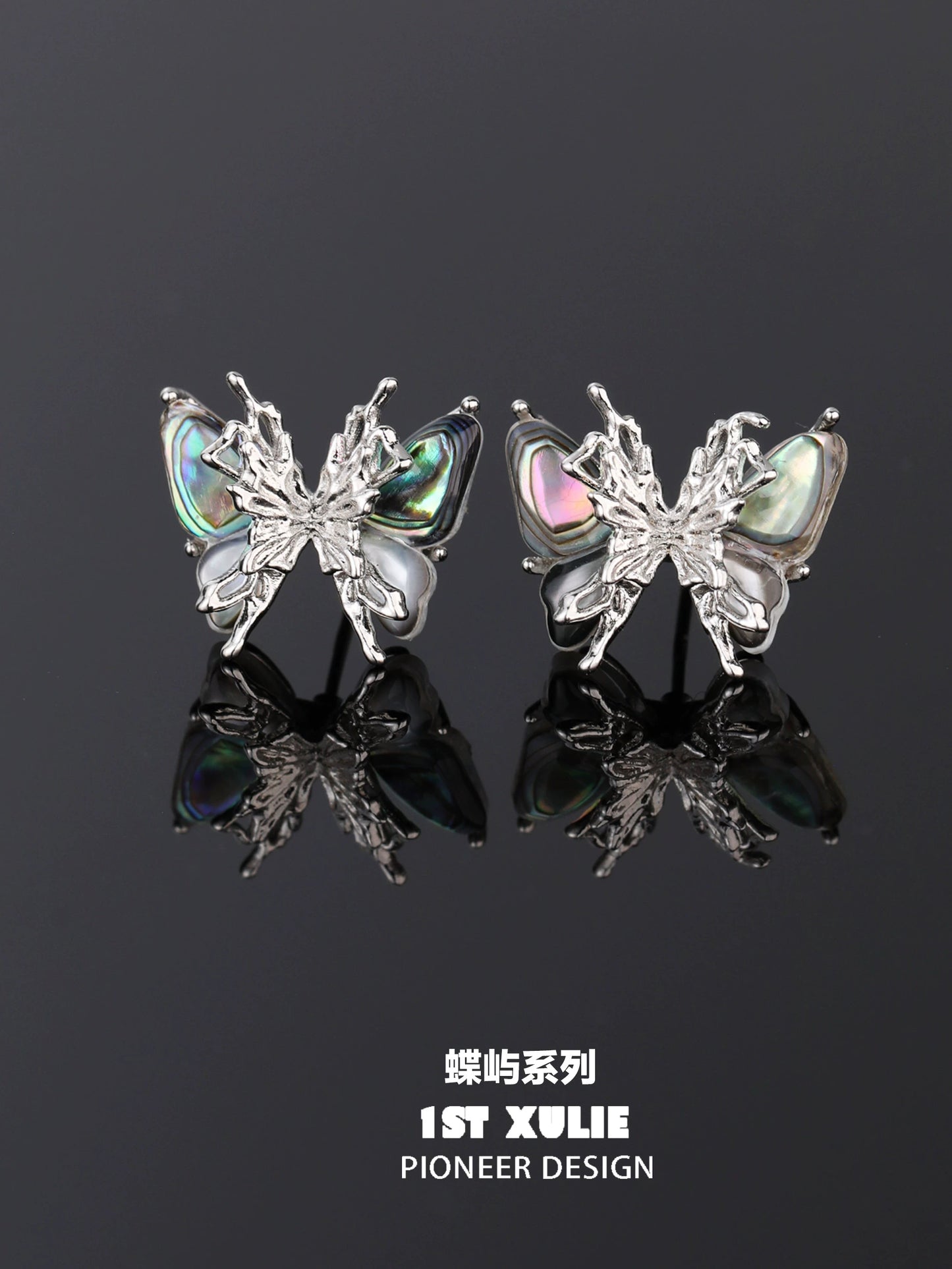 Stylish punk butterfly earrings with iridescent wings for a trendy accessory look