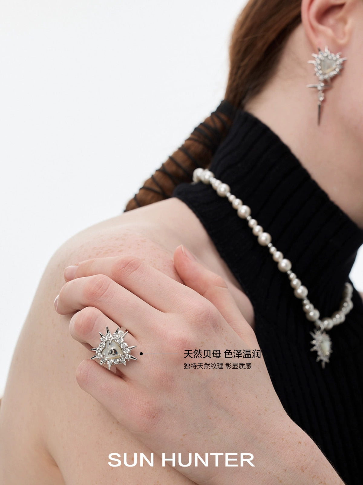 SUN HUNTER punk heart rivet ring featuring unique design and shimmering embellishments