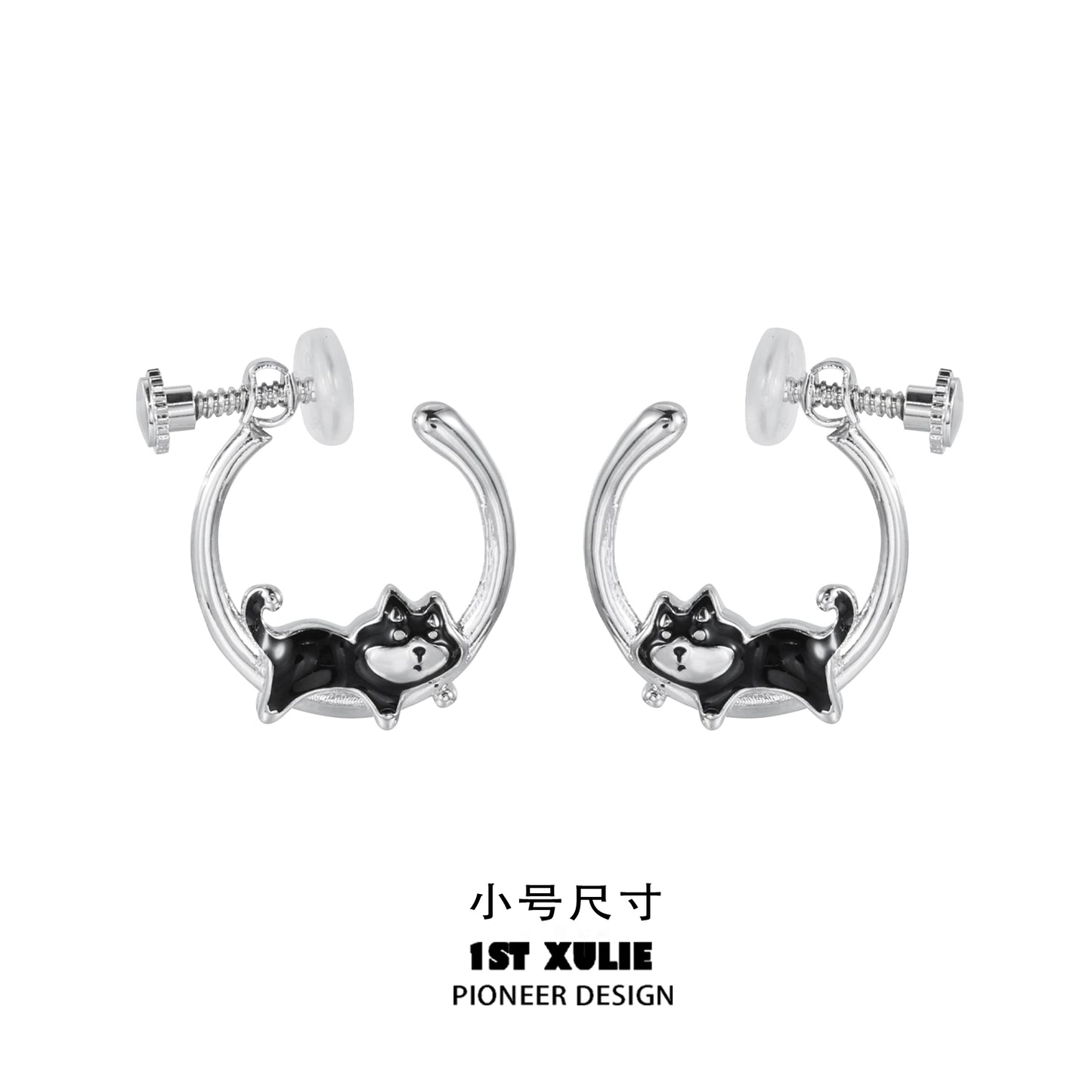 Sleek silver running puppy earrings featuring a playful design of a puppy in motion