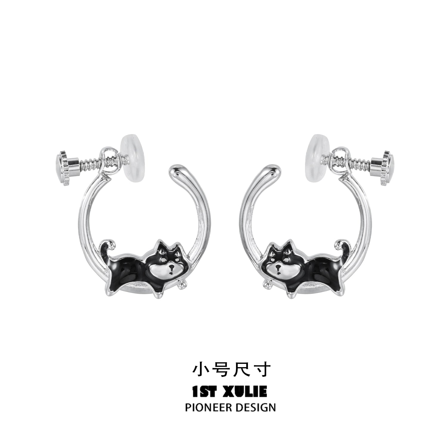 Sleek silver running puppy earrings featuring a playful design of a puppy in motion