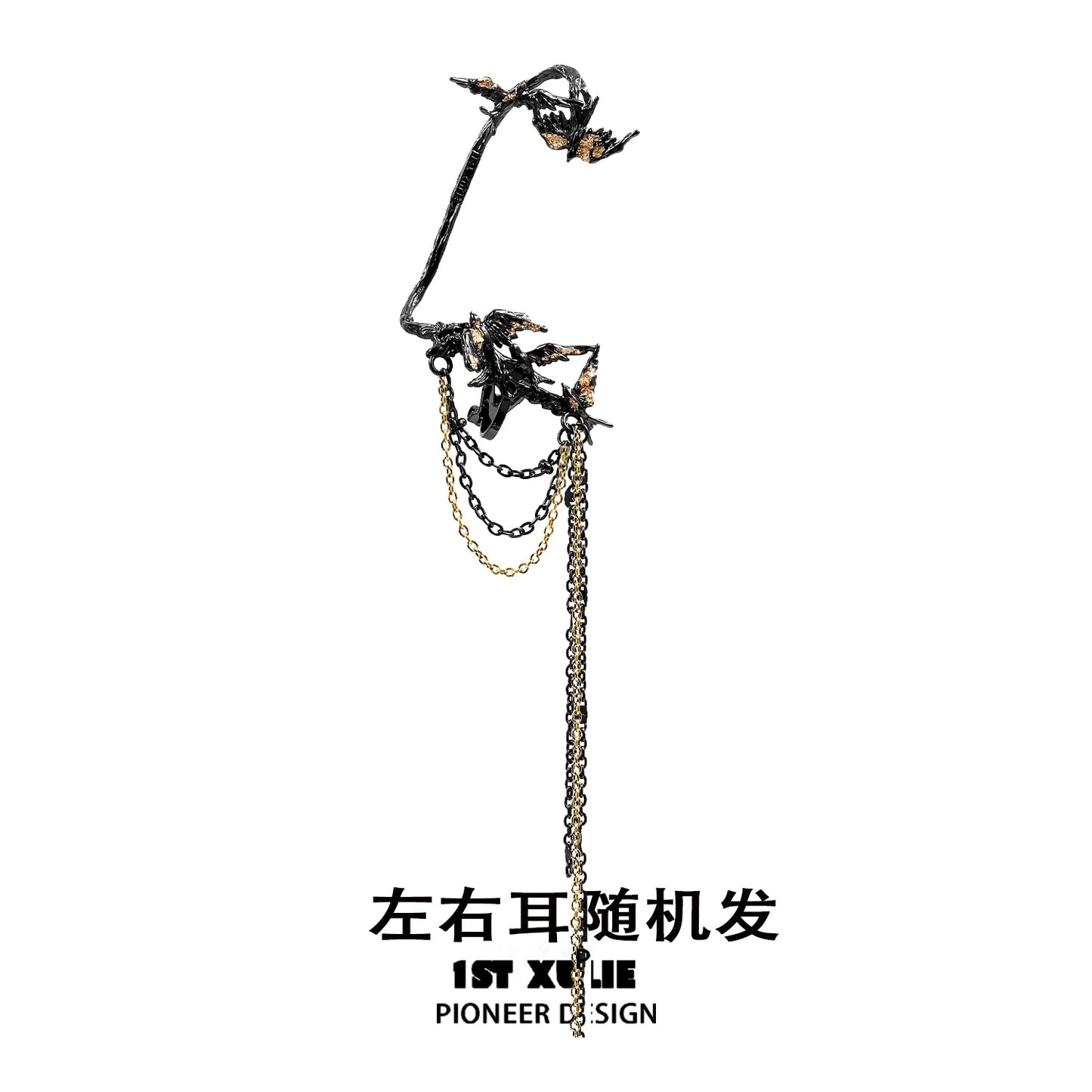 Unique swallow ear clips by 1STXULIE featuring intricate design and elegant chains
