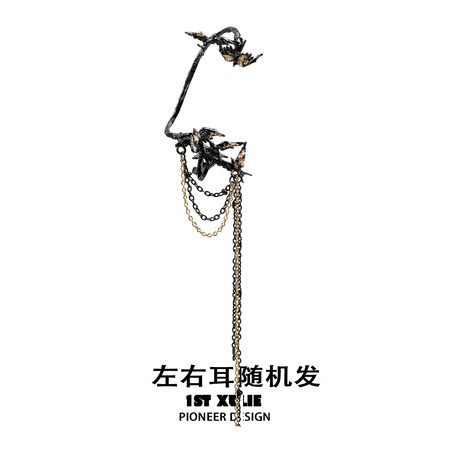 Unique swallow ear clips by 1STXULIE featuring intricate design and elegant chains